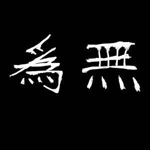 中文字母母乳白音日本
