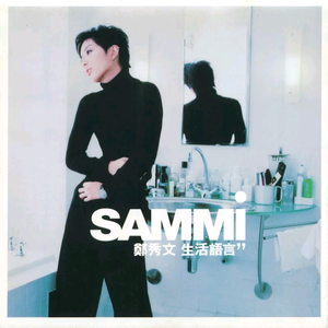 中文字母母乳白音日本
