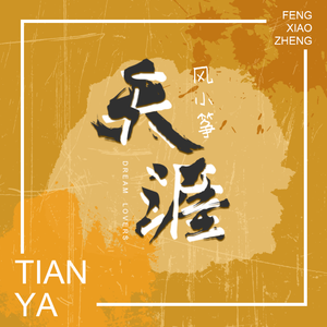 中文字母母乳白音日本
