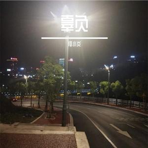 中文字母母乳白音日本
