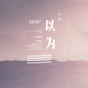 中文字母母乳白音日本
