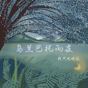 中文字母母乳白音日本
