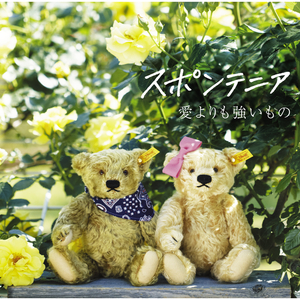 中文字母母乳白音日本
