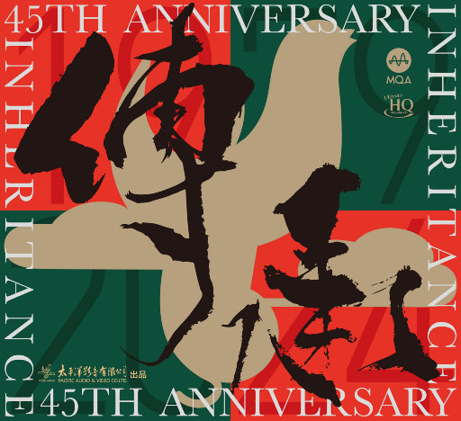 中文字母母乳白音日本
